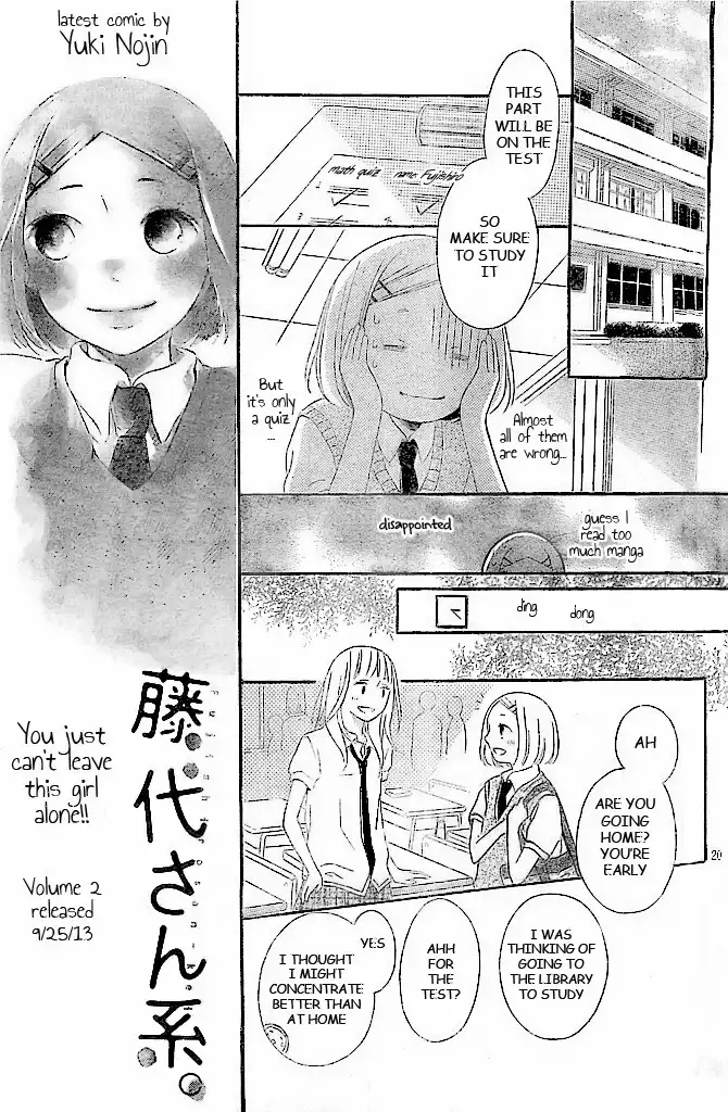 Fujishiro-san Kei. Chapter 5 21